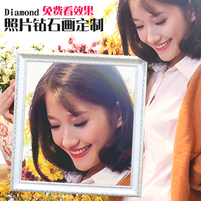 diy钻石画定制满钻十字绣照片 客厅婚纱照定制2018新款贴钻砖石绣