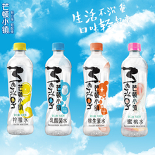 今麦郎果味芒顿小镇柠檬水饮料蜜桃整箱年货特价便宜大礼包乳酸菌
