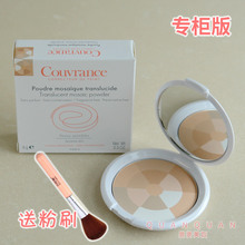 现货秒发2021年雅漾焕彩透亮光感蜜粉9g遮瑕粉饼控油定妆修饰肤色