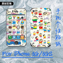 iPhone3G手机贴纸 苹果3GS手机保护彩膜 苹果3代外壳全身前后贴膜