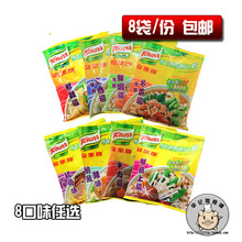 包邮 快熟通心粉80g 香港进口家乐牌方便 8袋非油炸8口味任选