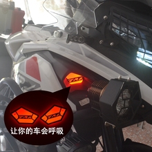 彩灯 进气呼吸灯 摩托车改装 TRK502X改装 呼吸灯 贝纳镭502