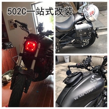 坐垫 边包油箱包 防摔胶 大灯 保险杠 圆灯 适用贝纳镭502C改装