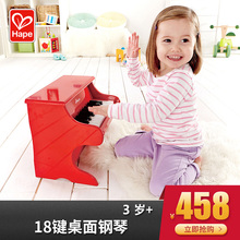 10岁宝宝早教早旋律音律木制儿童 音乐益智玩具 Hape18键小钢琴3