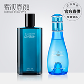 Davidoff大卫杜夫冷水女士淡香水男士 古龙水持久30 100ml