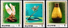 原胶全品 3全 国际友谊展览馆—赠送金日成镭衿 朝鲜1998邮票