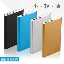 超薄移动电源卓苹果手机通用型小巧便携式迷你可爱香水应急充电宝
