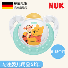 18个月 NUK迪士尼乳胶安抚奶嘴NUK维尼小熊系列安抚奶嘴一般型6