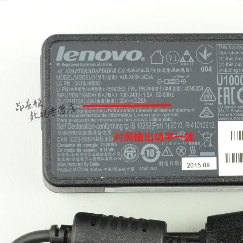 联想ThinkPad New S2 X270 65W方口电源 E4