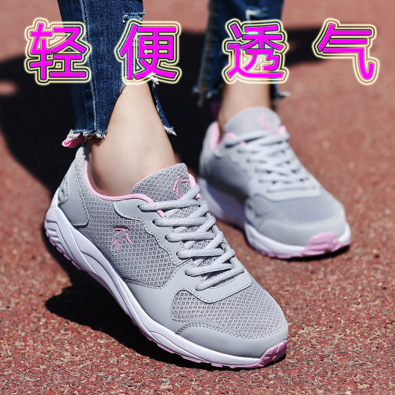 Dewey Jordan Women's Shoes Summer Running Shoes Thin Mesh Sports Shoes Lightweight Mesh Breathable Shoes Life Mesh Tourism Shoes