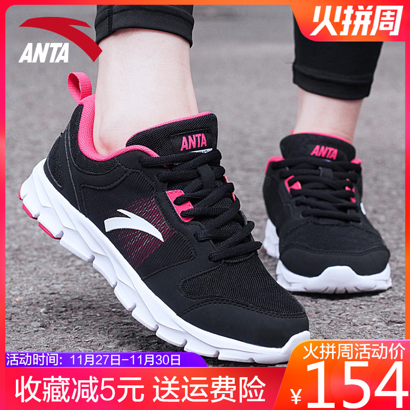Anta Sports Shoes Women's 2019 Winter New Genuine Sakura Pink Shoes Children's Running Shoes Women's Casual Shoes Women's Shoes