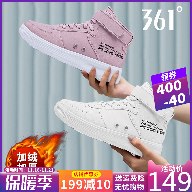 361 high top board shoes for women, new winter couple casual shoes with plush insulation and sports shoes, 361 degree women's shoes, white shoes for men