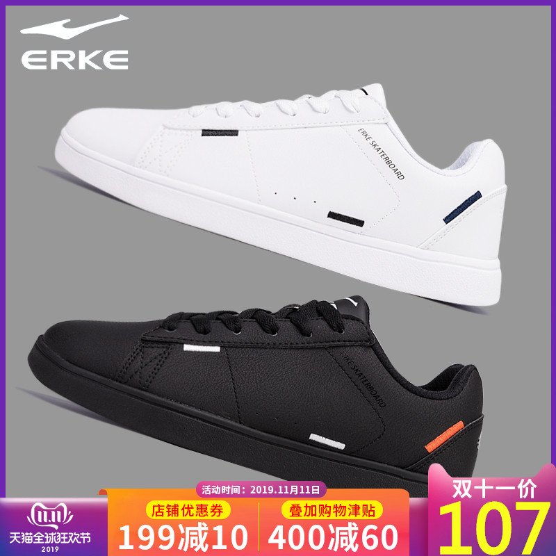 ERKE board shoes women's winter flat white shoes white sneakers small white shoes red star Erke broken size women's shoes