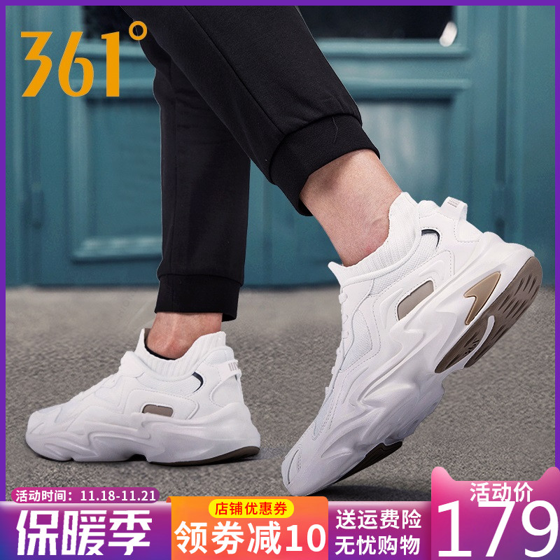 361 Sports Shoes Men's 2019 Winter New Mesh Breathable Running Shoes Up to Co branded Dad's Shoes 361 Degree Men's Shoes