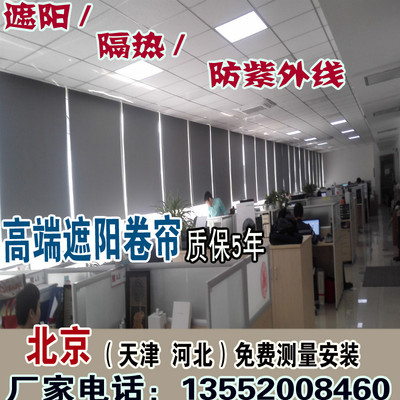 半遮光卷帘窗帘新款推荐