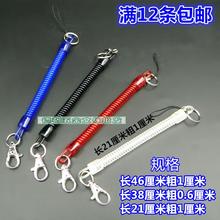 防丢绳 多用塑胶绳伸缩松紧挂绳 包邮 钥匙绳 挂件扣 挂绳 钥匙扣