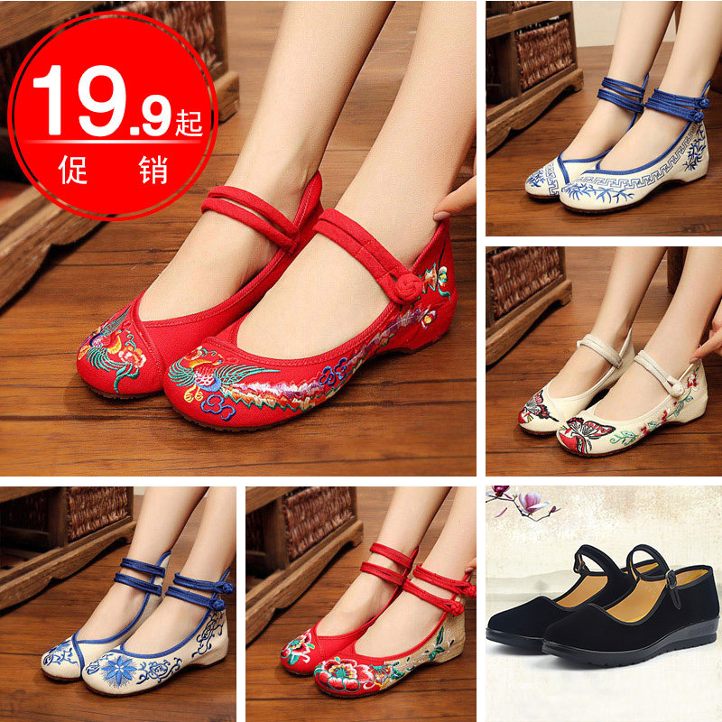 圆头刺绣女单鞋