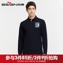 柒牌男装 T恤新品 时尚 印花青年商务休闲上衣舒适百搭 男长袖 POLO衫