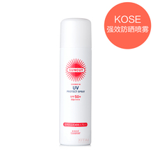 90g大容量 年中大促 日本高丝suncut清爽水感防晒喷雾高倍SPF50