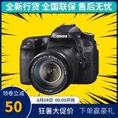 套机18 STM镜头单反相机 Canon佳能70D单机 135 全新正品 媲80D
