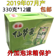 泰山仙草蜜330ML 12罐颗粒凉茶饮料夏日清凉祛火常备烧仙草冻黑凉