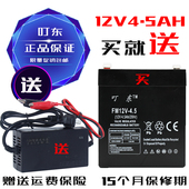 12v4.5ah小蓄电池12伏电瓶5ah小音响ups电动卷闸门备用电源免维护