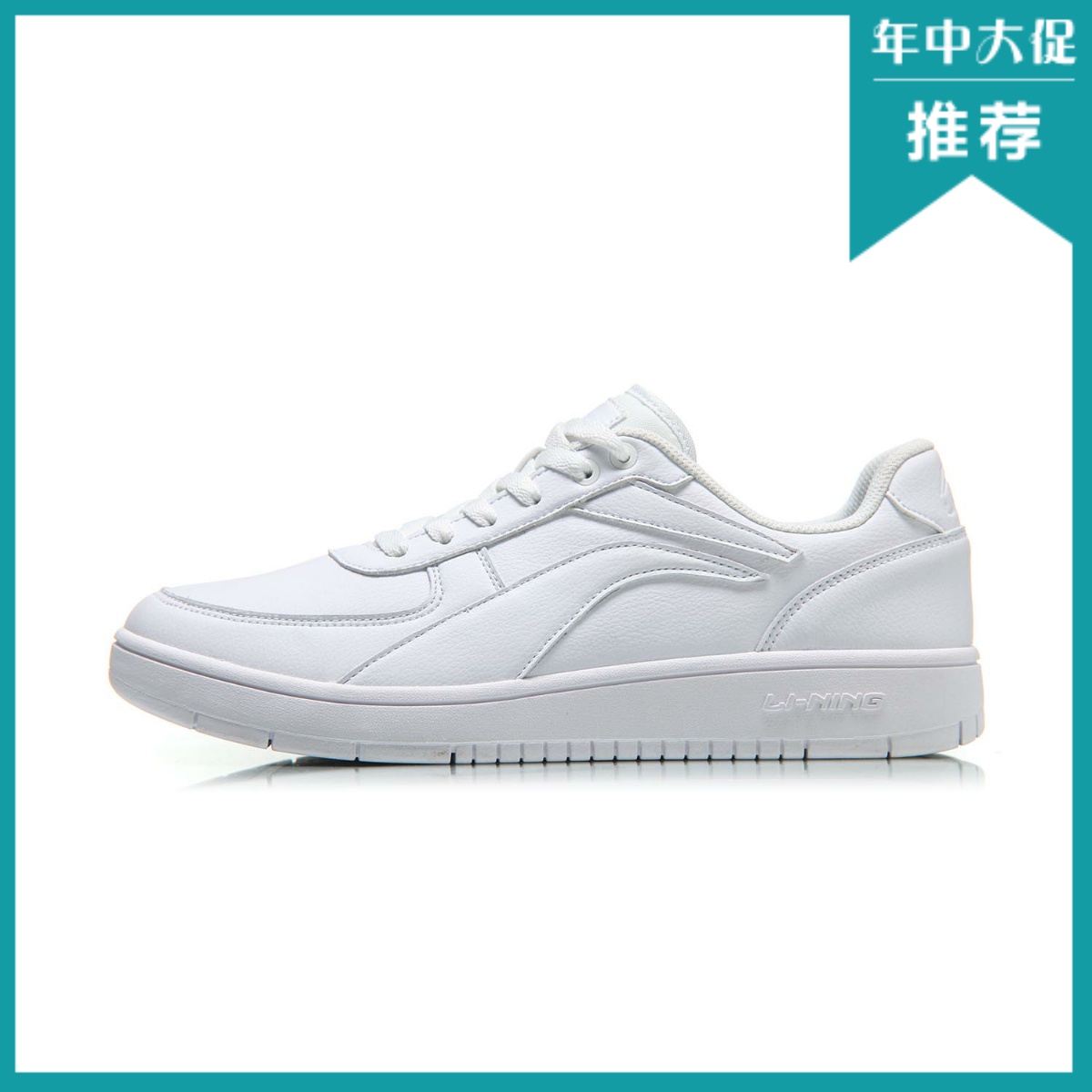 Li Ning Men's Shoes Board Shoes Men's Sports Boys' Shoes New Product Small White Shoes Durable and Anti slip Classic Casual Shoes Couple Style