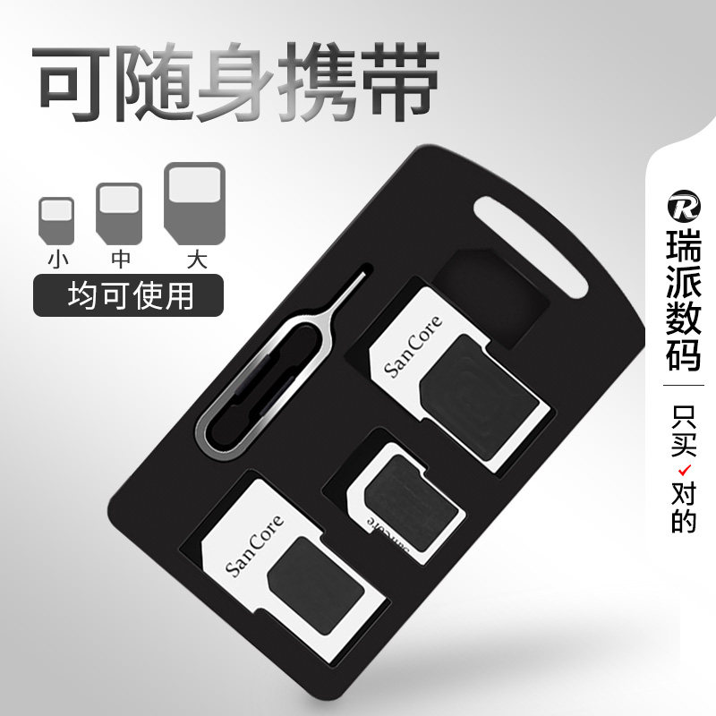 武陟数码配件
