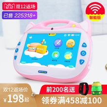 6周岁 蓝宝贝幼儿童早教机智能触摸屏可连wifi护眼宝宝学习机0