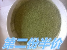包邮 山西农家18年花椒叶粉椒叶无杂质新鲜干叶子调料250g