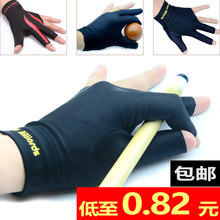 台球手套三指手套台球专用手套露指桌球手套左右手均码 男女士通用
