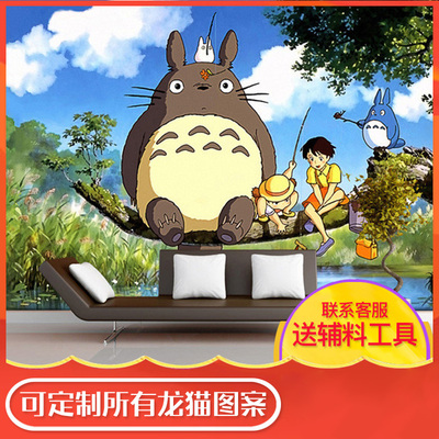 龙猫墙纸哪个品牌好
