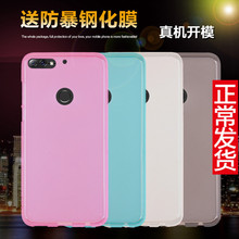 联想K5NOTE手机壳K5 NOTE保护套L38012硅胶防摔全包边磨砂软壳薄