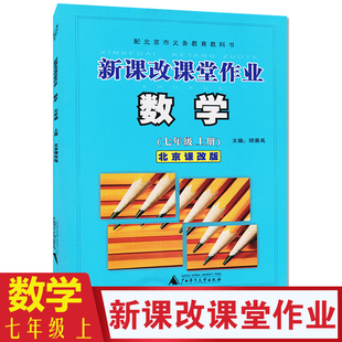 上册 湘鲁版2018年鲁教版英语课本英语小学生