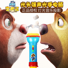 熊出没之变形记光头强儿童故事投影仪手电筒玩具有图案蛋壳侠电锯