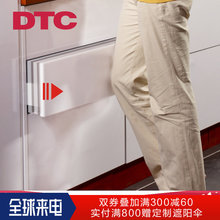 DTC东泰家具抽屉隐形反弹滑轨抽屉轨道免拉手抽屉托底轨反弹轨