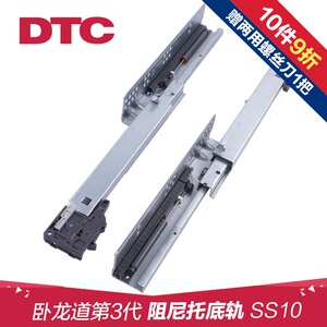 Dtc Dongtai Rebound Drawer Three Sections Cabinet Cabinet Pressing