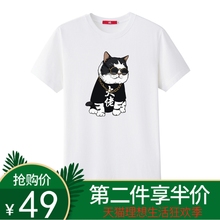 男生白色底印花 T恤 牌VT短袖 夏季宽松纯棉创意文化衫 男士 凡客正品