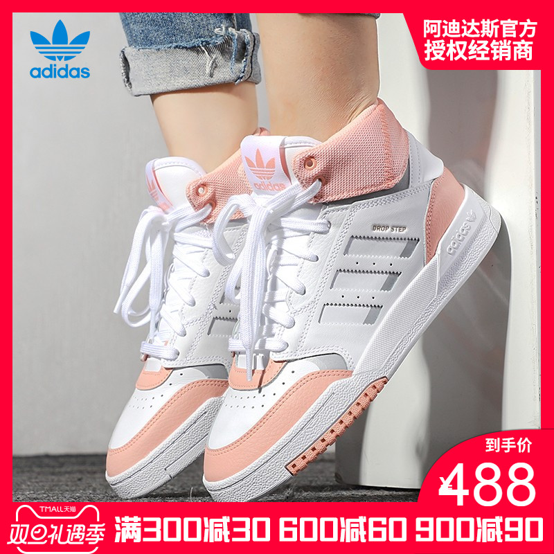 Adidas Women's Shoe 2019 Autumn New Trifolium Classic Fashion High Top Casual Durable Sports Board Shoe EE6536