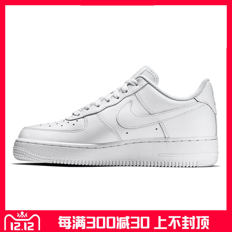 NIKE Women's Shoe AIR FORCE 1 Air Force One Women's Low top Small White Shoes Retro Board Shoes 315115-112