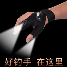 夏季防晒户外夜钓带灯发光手LED钓鱼手套防水露三指半指安全手套