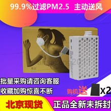远大移动肺保FB1空气净化器便携式穿戴肺宝除雾霾跑步骑行口罩FB2