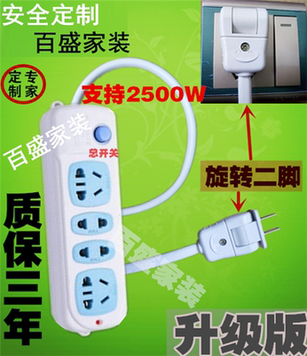 新品包邮公牛三位旋转两项线2眼孔2脚二插头插座插排插线板接线板