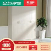 全友家居 衣柜简约现代大衣柜卧室韩式衣柜板式衣柜储物柜120613
