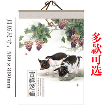 2019年精美家用挂历批发猪年印刷创意礼品月历公司广告logo定制