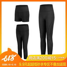 7分 9分裤 无瑕疵 长裤 包邮 质量好健身瑜伽短裤 清仓福利9.9元 3件