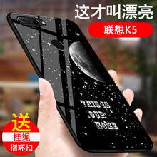 全包磨砂硅胶男女款 K350t保护套软套防摔原装 联想K5手机壳Lenovo