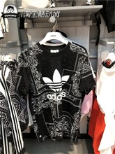 DX4202 DX4201 BANDANA男子休闲民族风舒适短袖 ADIDAS三叶草TEE
