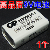 方块形万用表测试寻线仪麦克风扩音器报警器电池 9V通用电池