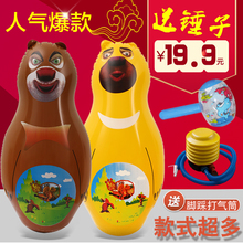 包邮 熊大熊二充气玩具卡通健身大号充气不倒翁早教拳击送气筒